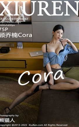 秀人网XIUREN 2022.04.19 VOL.4887 顾乔楠Cora