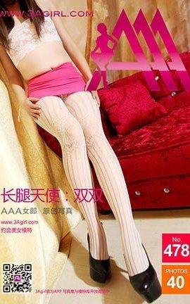 AAA女郎3agirl写真 No.478