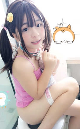 油猫饼 我是你的小宝贝 快来爱我_丽丝库