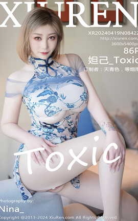 秀人网XIUREN 2024.04.19 VOL.8422 妲己_Toxic_丽丝库