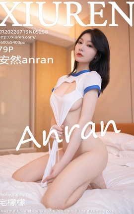 秀人网XIUREN 2022.07.19 VOL.5298 安然anran