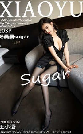 语画界XiaoYu 2020.02.21  No.252 杨晨晨sugar