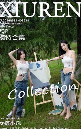 秀人网XIUREN 2024.05.31 VOL.8638 模特合集_丽丝库