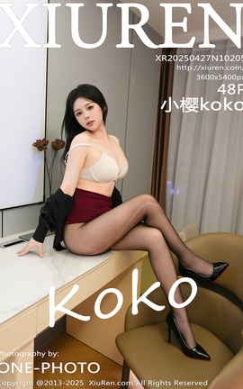 秀人网XIUREN 2025.04.27 VOL.10205 小樱koko_丽丝库