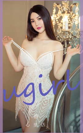 ȹUgirls ר VOL.2782 ﻰ һ