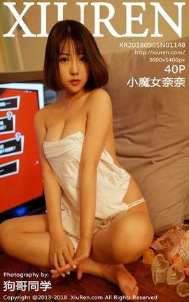 秀人网XiuRen写真集 VOL.1148 小魔女奈奈