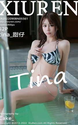 秀人网XIUREN 2022.09.08 VOL.5561 tina_甜仔