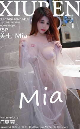 秀人网XIUREN 2024.04.18 VOL.8416 美七 Mia_丽丝库