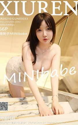 秀人网XiuRen 2021.01.22 No.3033 糯美子MINIbabe