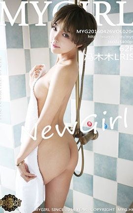 美媛馆MyGirl No.204 冯木木LRIS