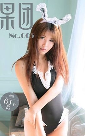 果团网Girlt  2017.05.27 No.005 向唯 清纯兔女郎