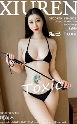 秀人网XiuRen No.0738 妲己_Toxic