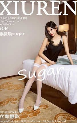 秀人网XiuRen No.1599 杨晨晨sugar