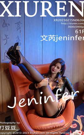 秀人网XIUREN 2023.02.15 VOL.6266 文芮jeninfer