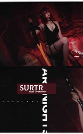 在下萝莉控ii – 史尔特尔_丽丝库