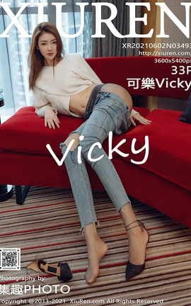 秀人网XiuRen 2021.06.02 No.3493 可樂Vicky