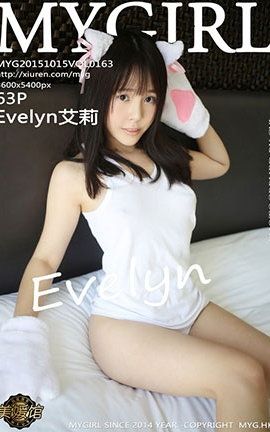 美媛馆MyGirl No.163 Evelyn艾莉