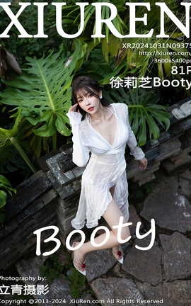 秀人网XIUREN 2024.10.31 VOL.9375 徐莉芝Booty_丽丝库