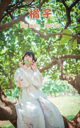 艺图语YITUYU 2021.10.09 橘子 兔子_丽丝库