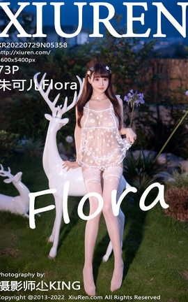 秀人网XIUREN 2022.07.29 VOL.5358 朱可儿Flora