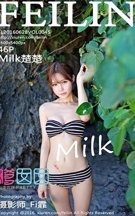 嗲囡囡FeiLin No.045 Milk楚楚