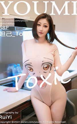 尤蜜荟YOUMI 2023.05.06 VOL.934 妲己_Toxic_丽丝库