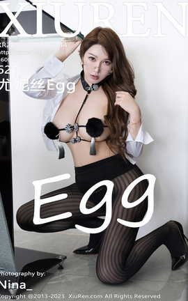 秀人网XIUREN 2023.07.27 VOL.7144 尤妮丝Egg
