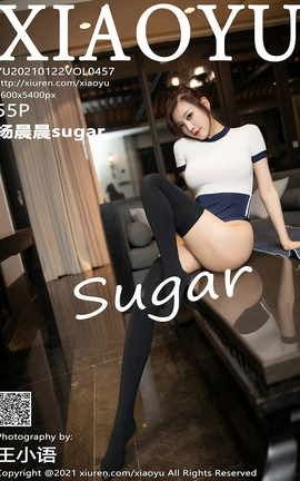 语画界XIAOYU 2021.01.22 No.457 杨晨晨sugar