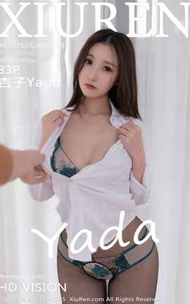 秀人网XIUREN 2025.05.28 VOL.10337 杏子Yada_丽丝库