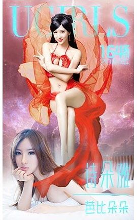 爱尤物UGirlsAPP No.164 诗朵雅 芭比朵朵