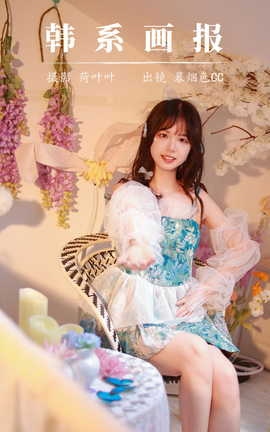 艺图语YITUYU 2023.08.22 韩系画报 暮烟色CC_丽丝库