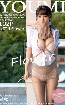 尤蜜荟YouMi 2020.01.02  No.398 朱可儿Flower