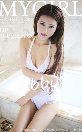 美媛馆MyGirl No.202 Abby王乔恩