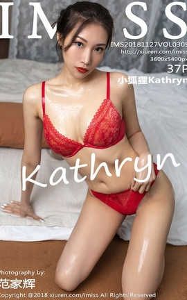 爱蜜社IMiss No.309 小狐狸Kathryn