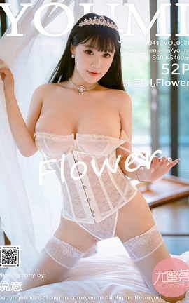尤蜜荟YOUMI 2021.04.12 No.628 朱可儿Flower_丽丝库