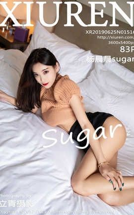 秀人网XiuRen No.1516 杨晨晨sugar