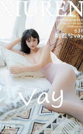 秀人网XIUREN 2025.02.26 VOL.9935 姚若兮vay_丽丝库