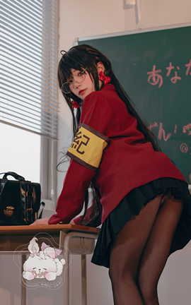 咬一口兔娘  风纪委员大凤