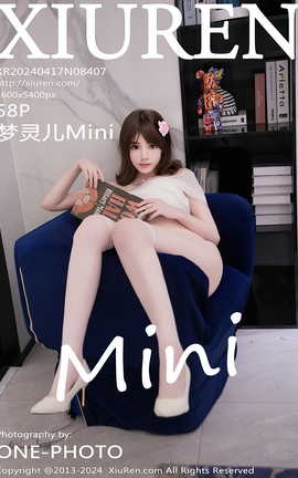 秀人网XIUREN 2024.04.17 VOL.8407 梦灵儿Mini