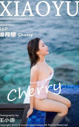 语画界XiaoYu No.071 绯月樱-Cherry