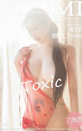 尤蜜荟YouMi No.313 妲己_Toxic