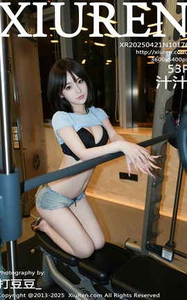 秀人网XIUREN 2025.04.21 VOL.10176 汁汁_丽丝库