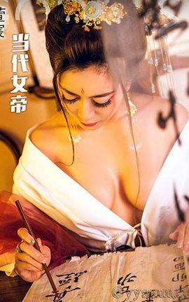 头条女神Toutiaogirls 2017.11.22 萱宸古风