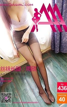 AAA女郎3agirl写真 No.436