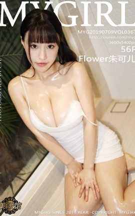 美媛馆MyGirl No.367 Flower朱可儿