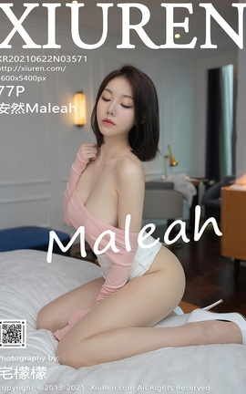 秀人网XiuRen 2021.06.22 VOL.3571 安然Maleah