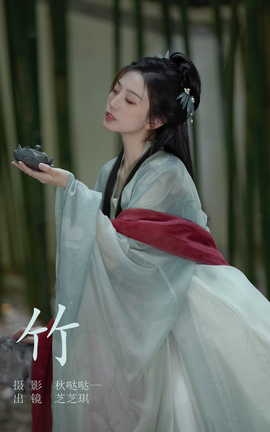 艺图语YITUYU 2023.09.09 竹 芝芝琪_丽丝库