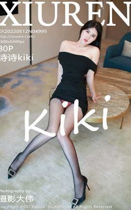 秀人网XIUREN 2022.05.12 VOL.4995 诗诗kiki