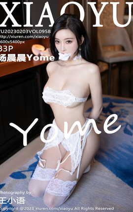 语画界XIAOYU 2023.02.03 VOL.958 杨晨晨Yome