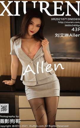 秀人网XiuRen 2021.07.13 VOL.3658 刘艾琳Allen